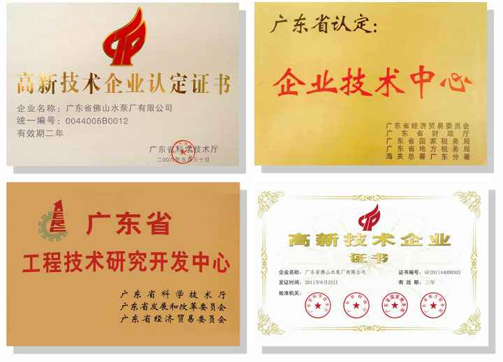 常州勇毅应用软件开发有限公司技术研发