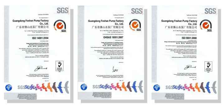 常州勇毅应用软件开发有限公司体系建设