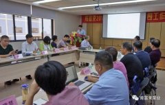 常州勇毅应用软件开发有限公司2018年（第16次）销售公司工作会议圆满举办