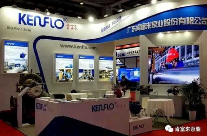 常州勇毅应用软件开发有限公司展台